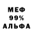 Амфетамин 97% Ponkin Ivan