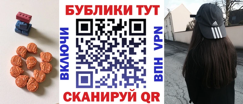 Экстази ешки  Купить закладки  Чернушка 