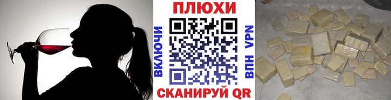 ГАШ Изолятор  Купить где  Чернушка 
