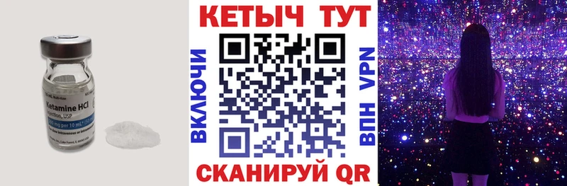 Купить где  Чернушка  КЕТАМИН VHQ 