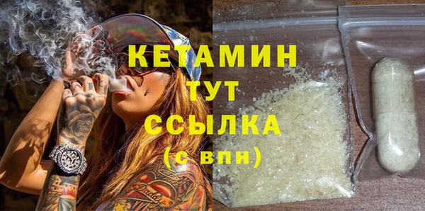 мескалин Гусь-Хрустальный