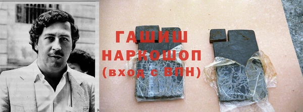 мескалин Гусь-Хрустальный