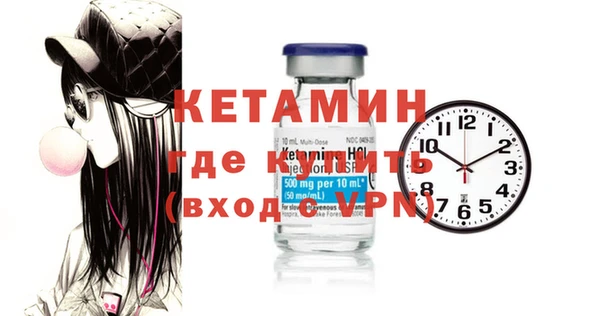 дурь Гусиноозёрск