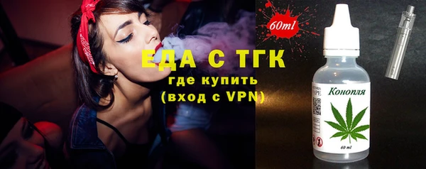 мескалин Гусь-Хрустальный