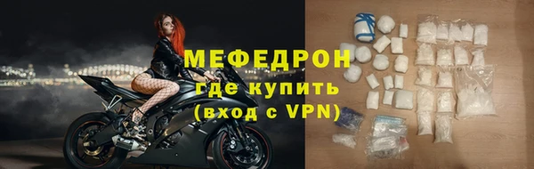 дурь Гусиноозёрск