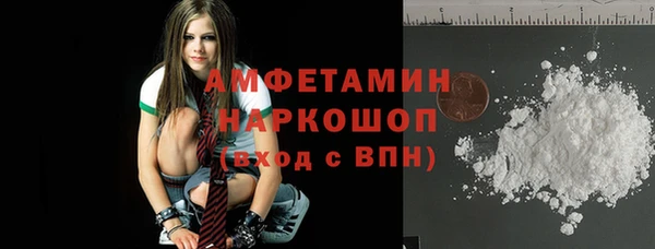 дурь Гусиноозёрск