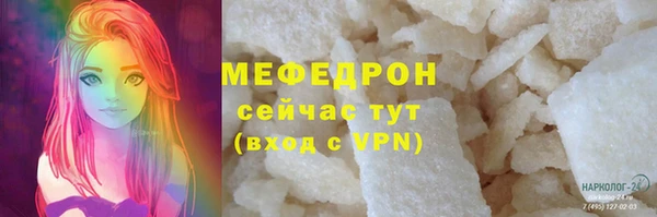 мескалин Гусь-Хрустальный