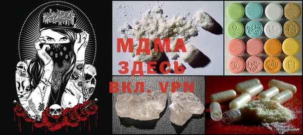 мескалин Гусь-Хрустальный