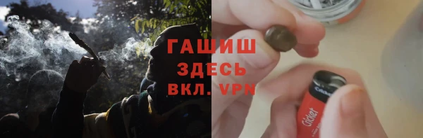 мескалин Гусь-Хрустальный
