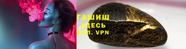 дурь Гусиноозёрск