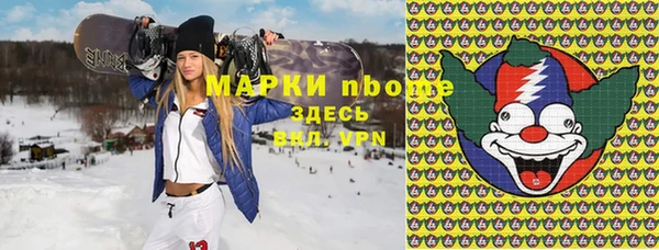 мескалин Гусь-Хрустальный