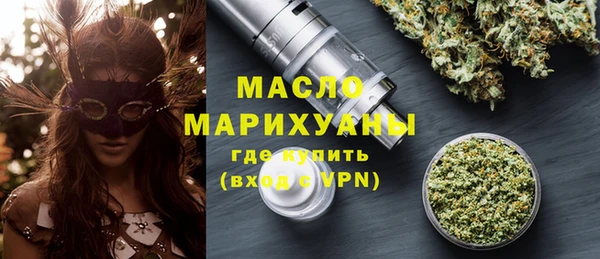 дурь Гусиноозёрск