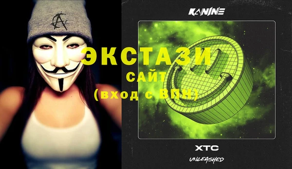 мескалин Гусь-Хрустальный