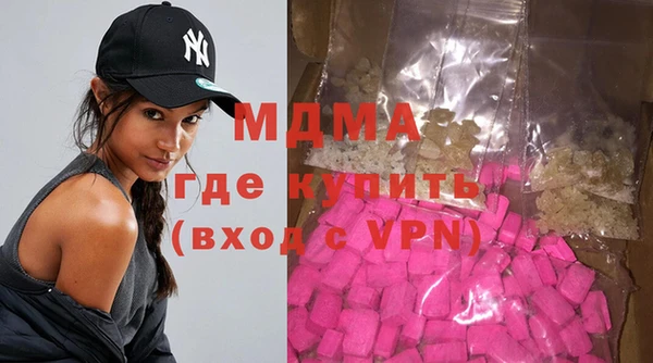 дурь Гусиноозёрск