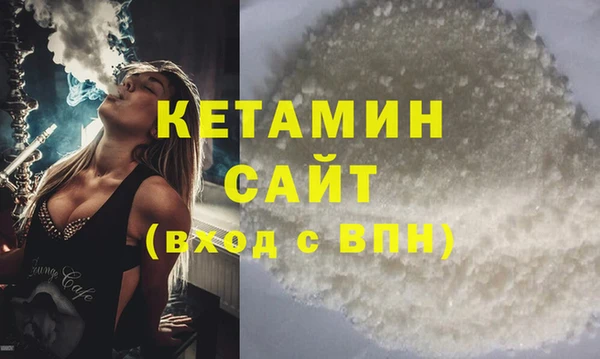 дурь Гусиноозёрск
