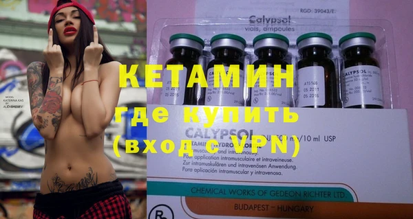 дурь Гусиноозёрск