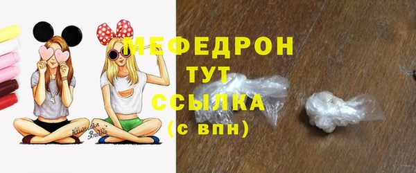 прущая мука Гусев
