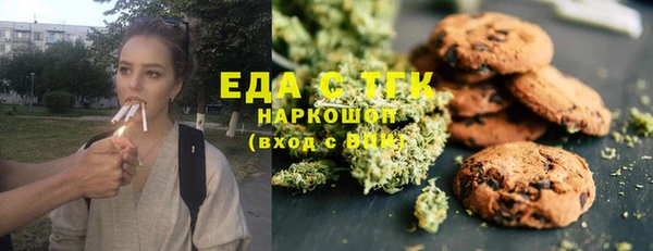 мескалин Гусь-Хрустальный