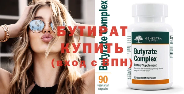 прущая мука Гусев