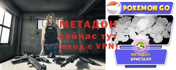 мескалин Гусь-Хрустальный