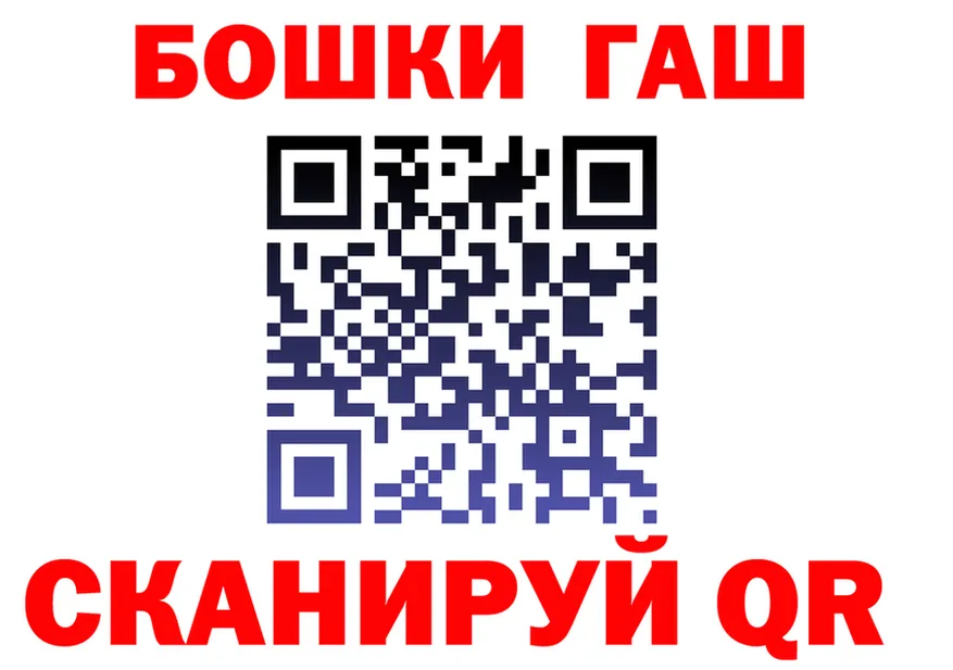 Бутират вода зеркало дарк нет мега Чернушка