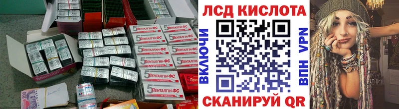 Купить где  Чернушка  ЛСД экстази кислота 