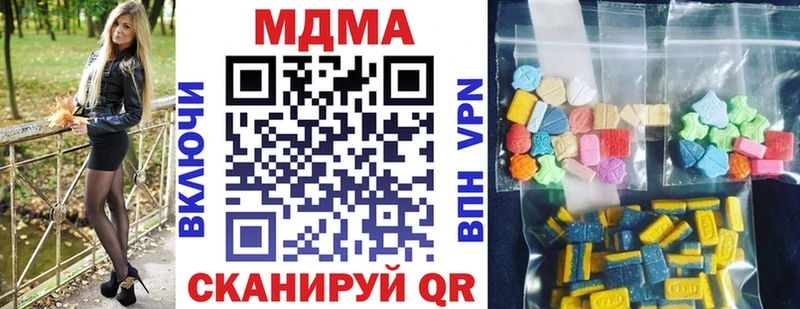 MDMA кристаллы  Купить где  Чернушка 