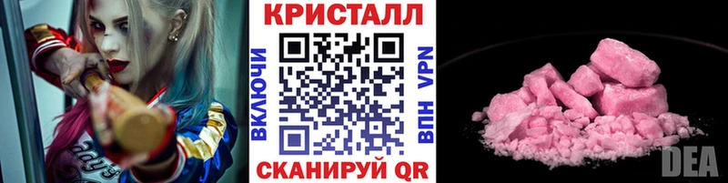 Метамфетамин Декстрометамфетамин 99.9%  Купить где  Чернушка 