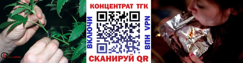 Дистиллят ТГК жижа  Купить где  Чернушка 