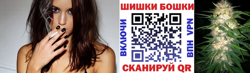 Шишки марихуана Bruce Banner  Купить  Чернушка 